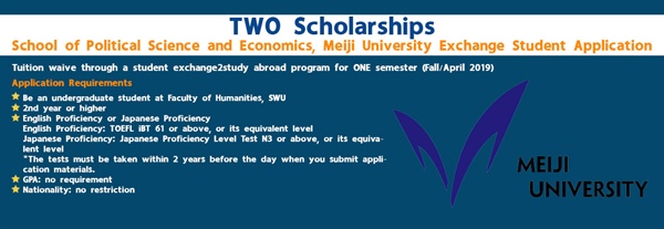 TWO Scholarships School of Political Science and Economics, Meiji University Exchange Student Application